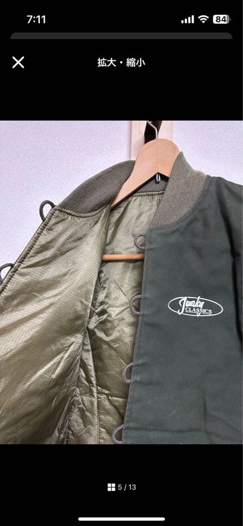 Lost Worlds × JUNKY CLASSICS ジャケットリバーシブル