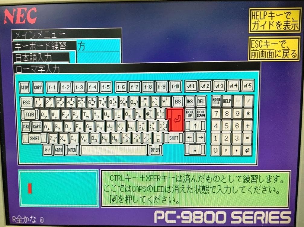 【動作済良好！】★超希少1台のみ! NEC PC-98DO 5インチFDD*2