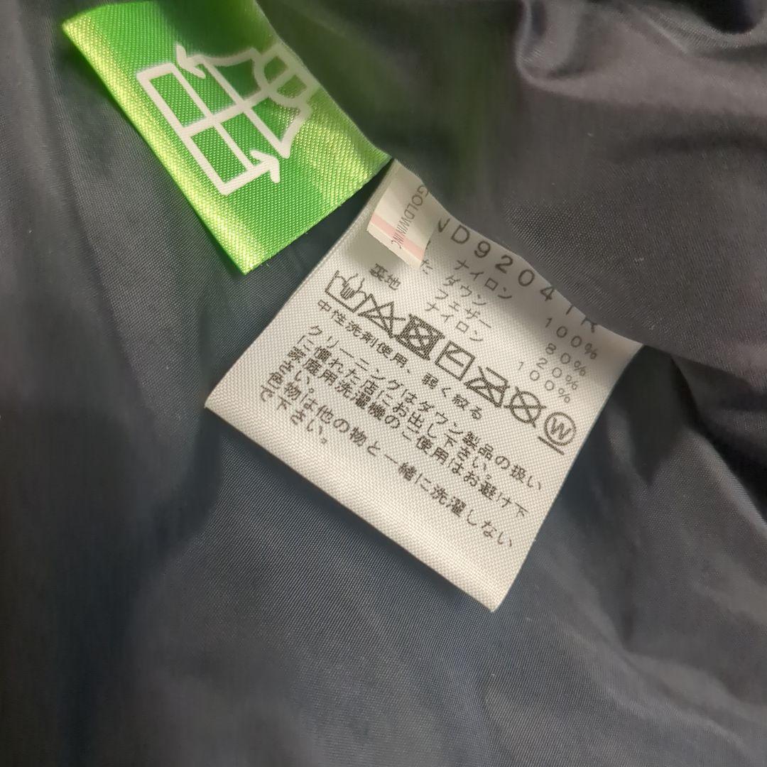 【にんじん】THE NORTH FACE ブラック ダウンジャケット