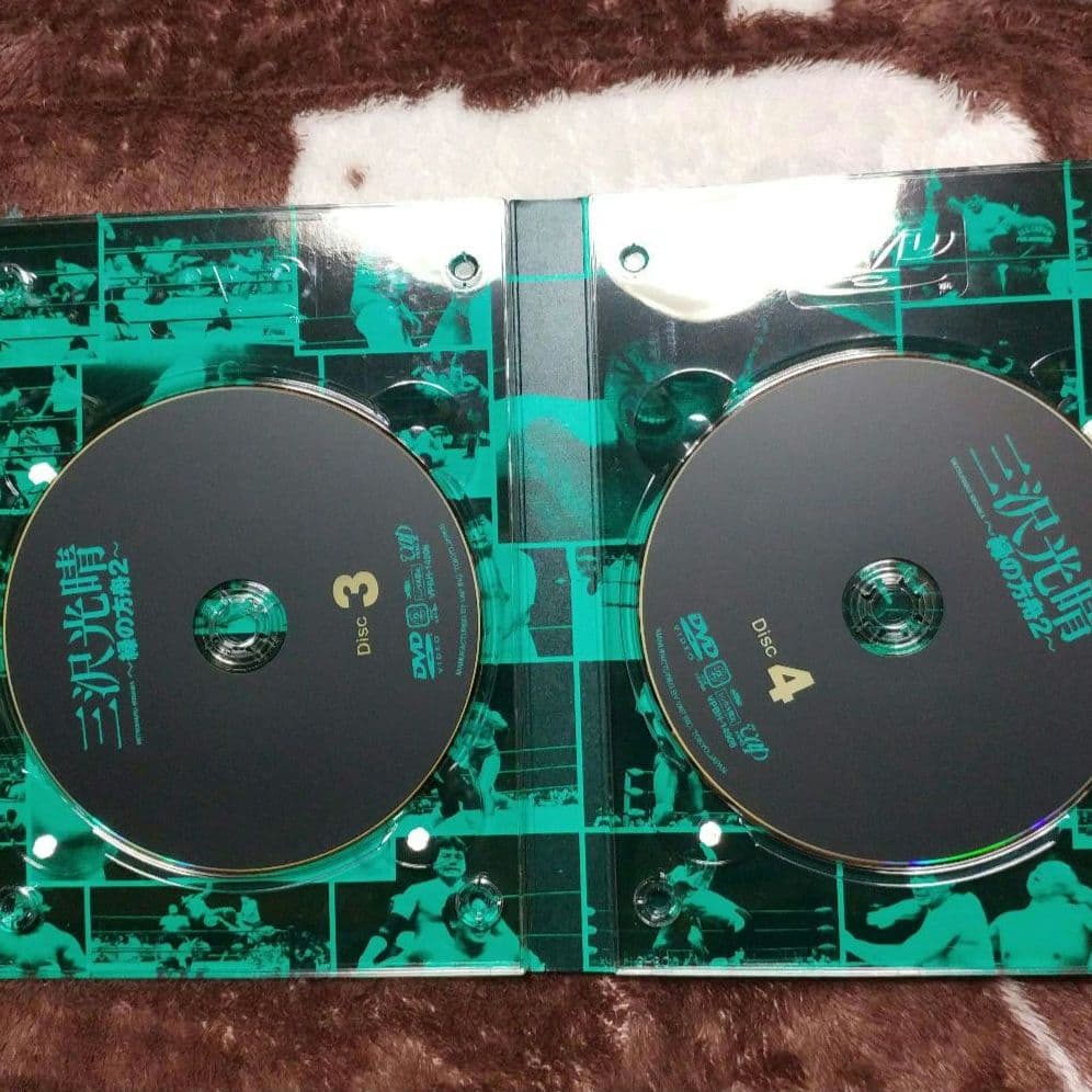 【YUKI】三沢タイガー伝説(新品)／緑の方舟／緑の方舟２