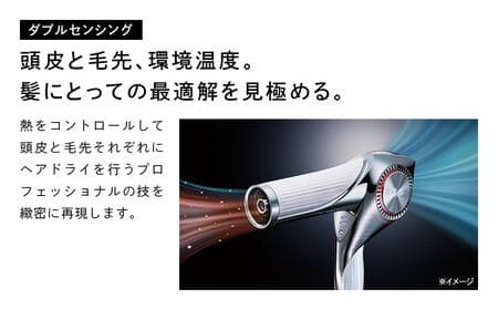 【新品 未開封】ReFa BEAUTECH DRYER BX ホワイト