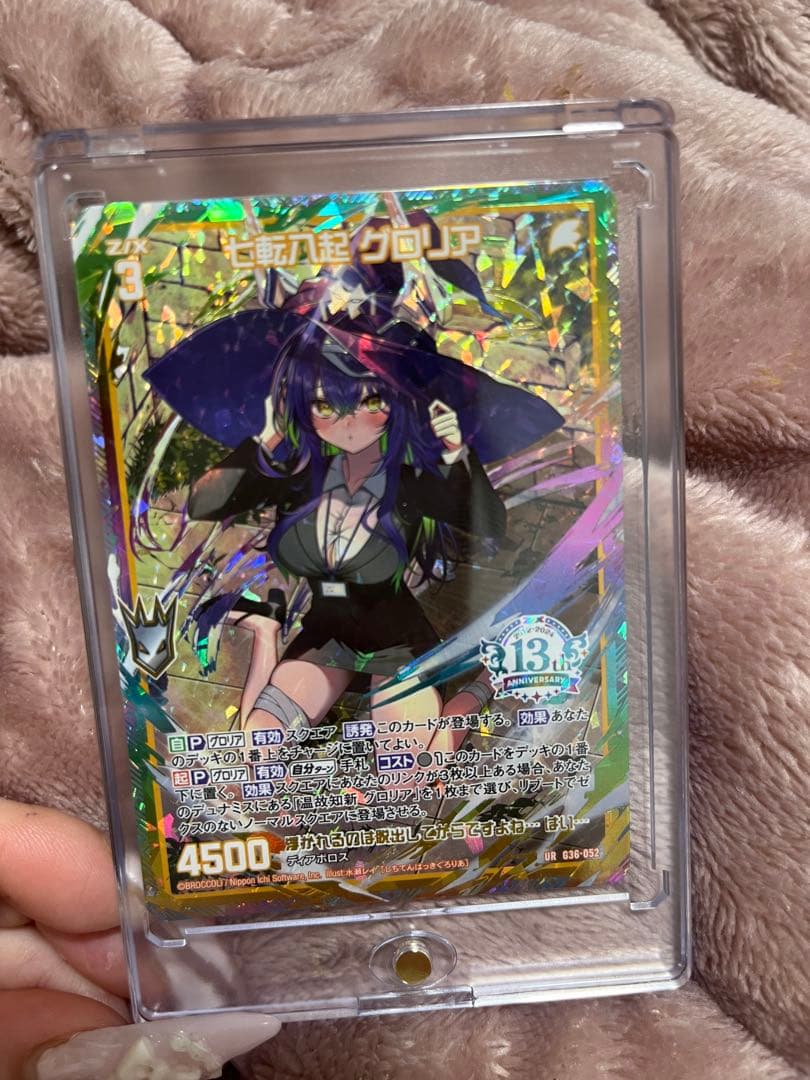 GLORIA JOKER 七転八起 2枚セット