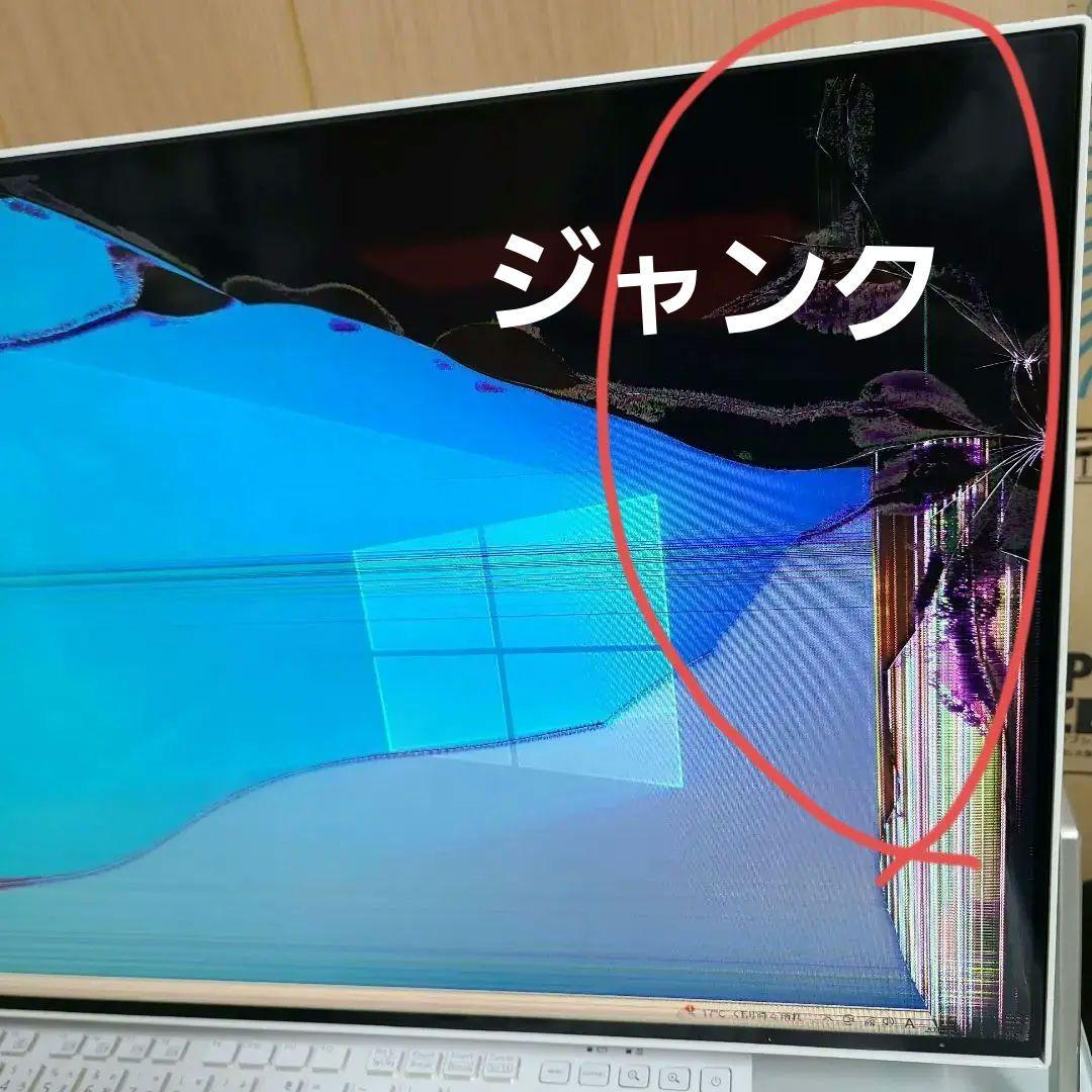 富士通 デスクトップPC ジャンク品