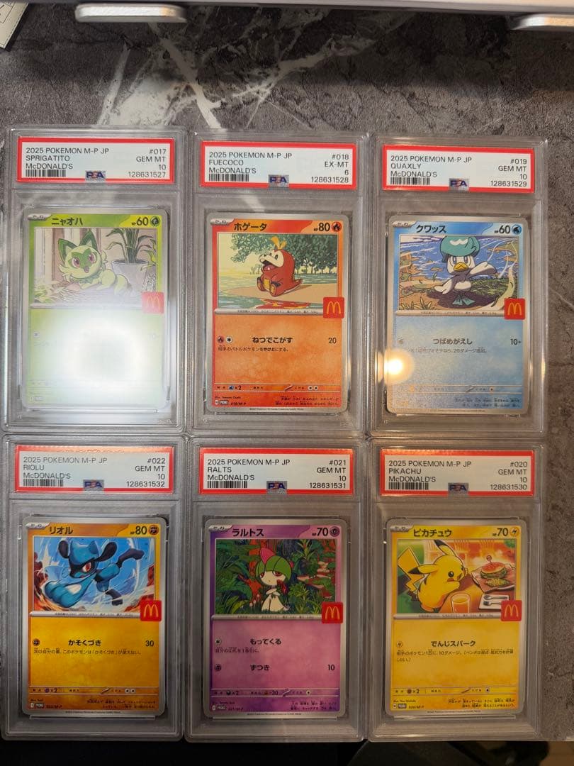 【PSA10 6連番】ピカチュウ P マクドナルド ハッピーセット2025