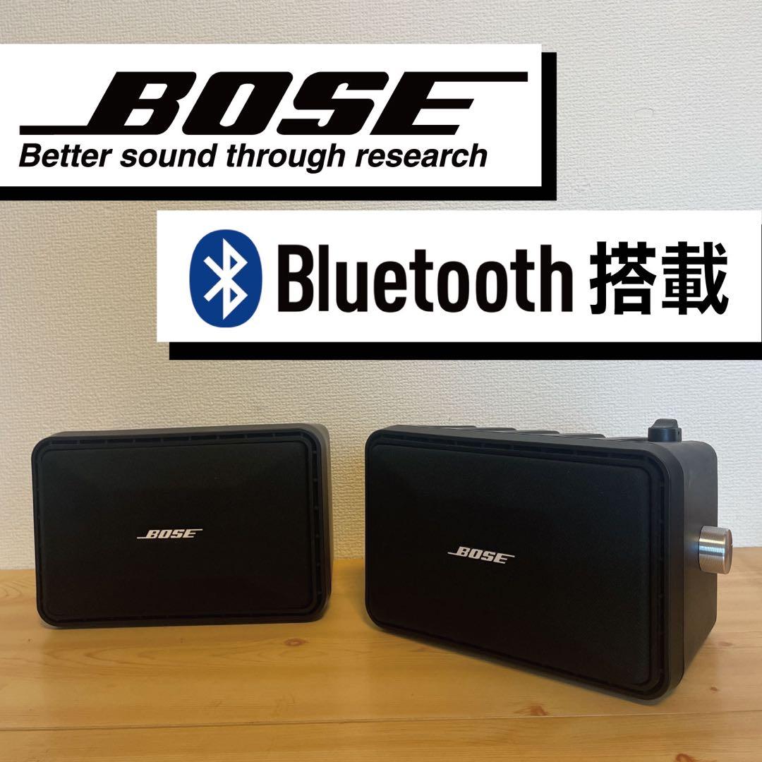 BOSE 101mm Bluetoothスピーカー　作成番号　2126