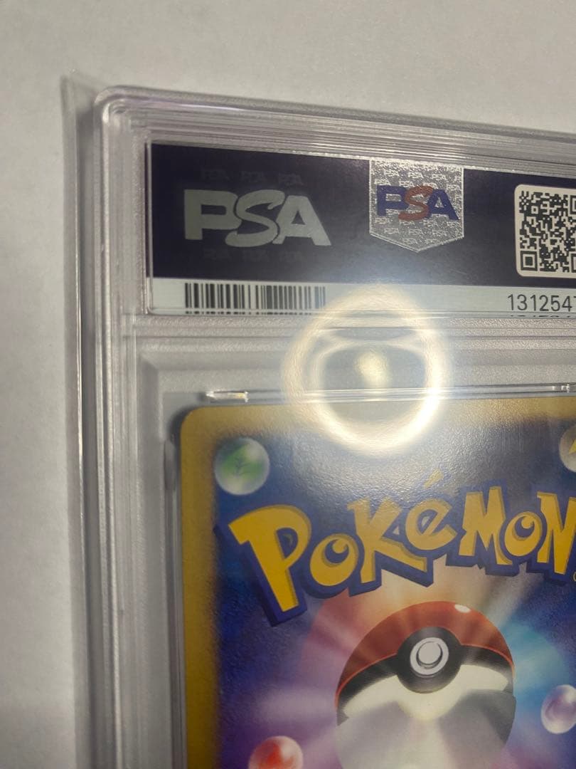 ⭐️映画10周年記念　プレミアムシート 10th 時を超えた　セレビィ　psa10