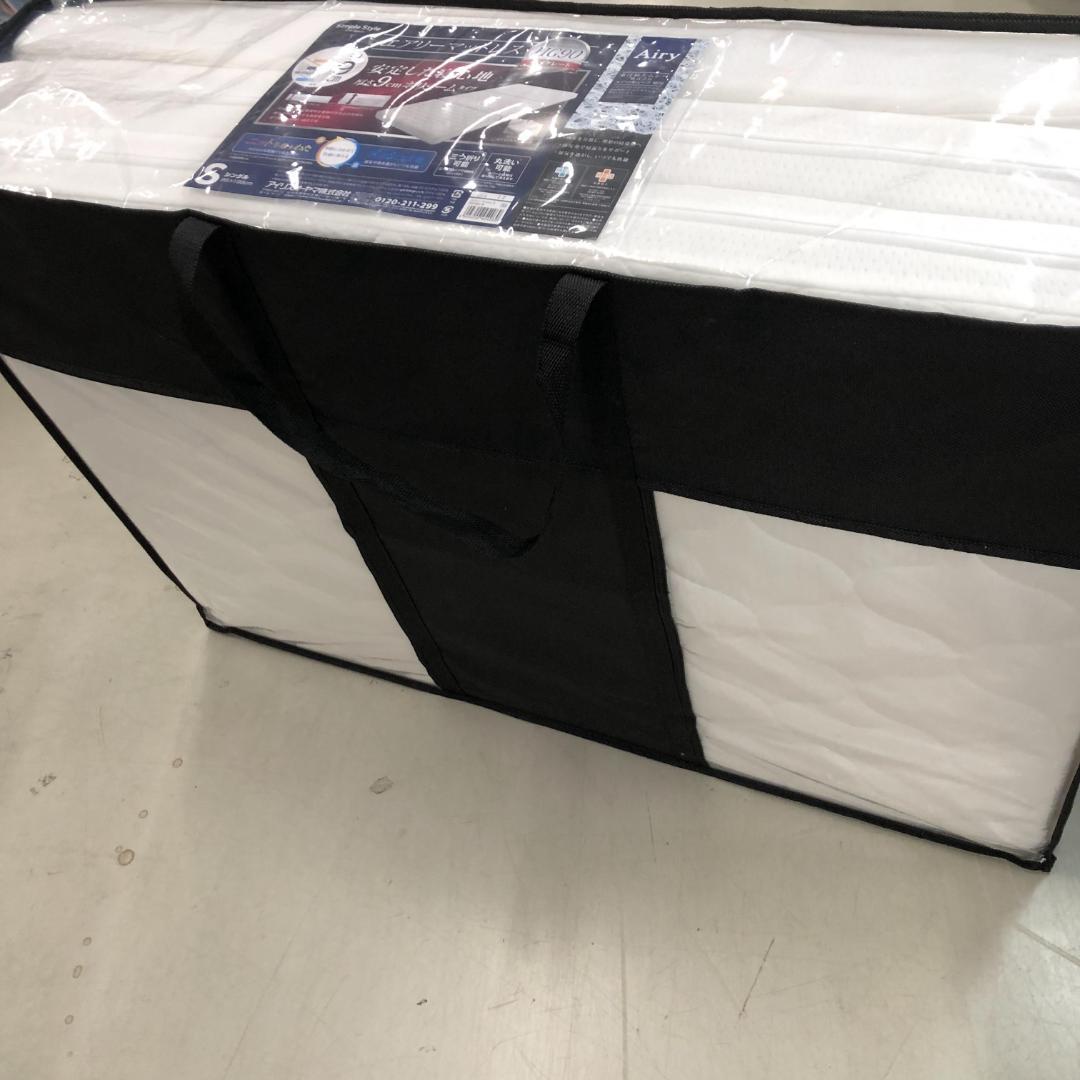 ア*ム様 アイリスオーヤマ エアリー 丸ごと洗えるマットレス シングル HG90