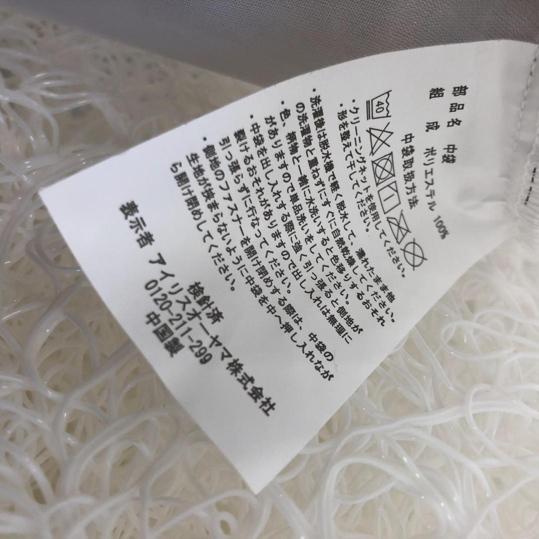 ア*ム様 アイリスオーヤマ エアリー 丸ごと洗えるマットレス シングル HG90