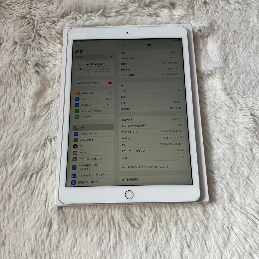 【早い者勝ち】iPad 第7世代 128GB SIMフリー 【すぐ発送】