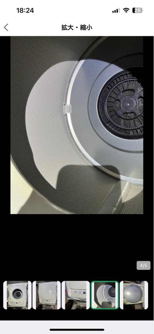 【八戸市内配送無料】5kg 乾燥機 2010？年式　リンナイ　RDT-51USU