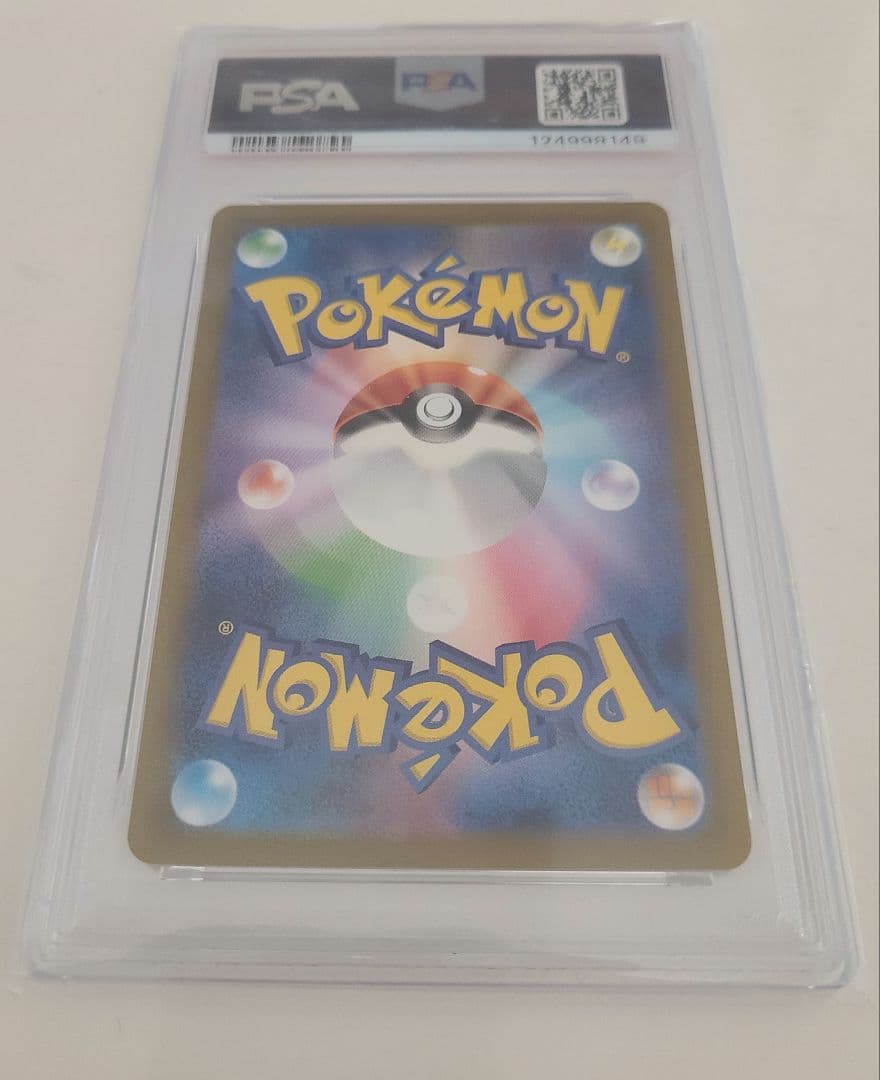 PSA10 コダック AR