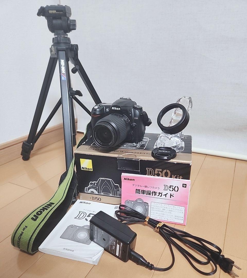 み*ぺ様 Nikon D50 　デジタル一眼レフカメラ【初心者対応】三脚&箱付き