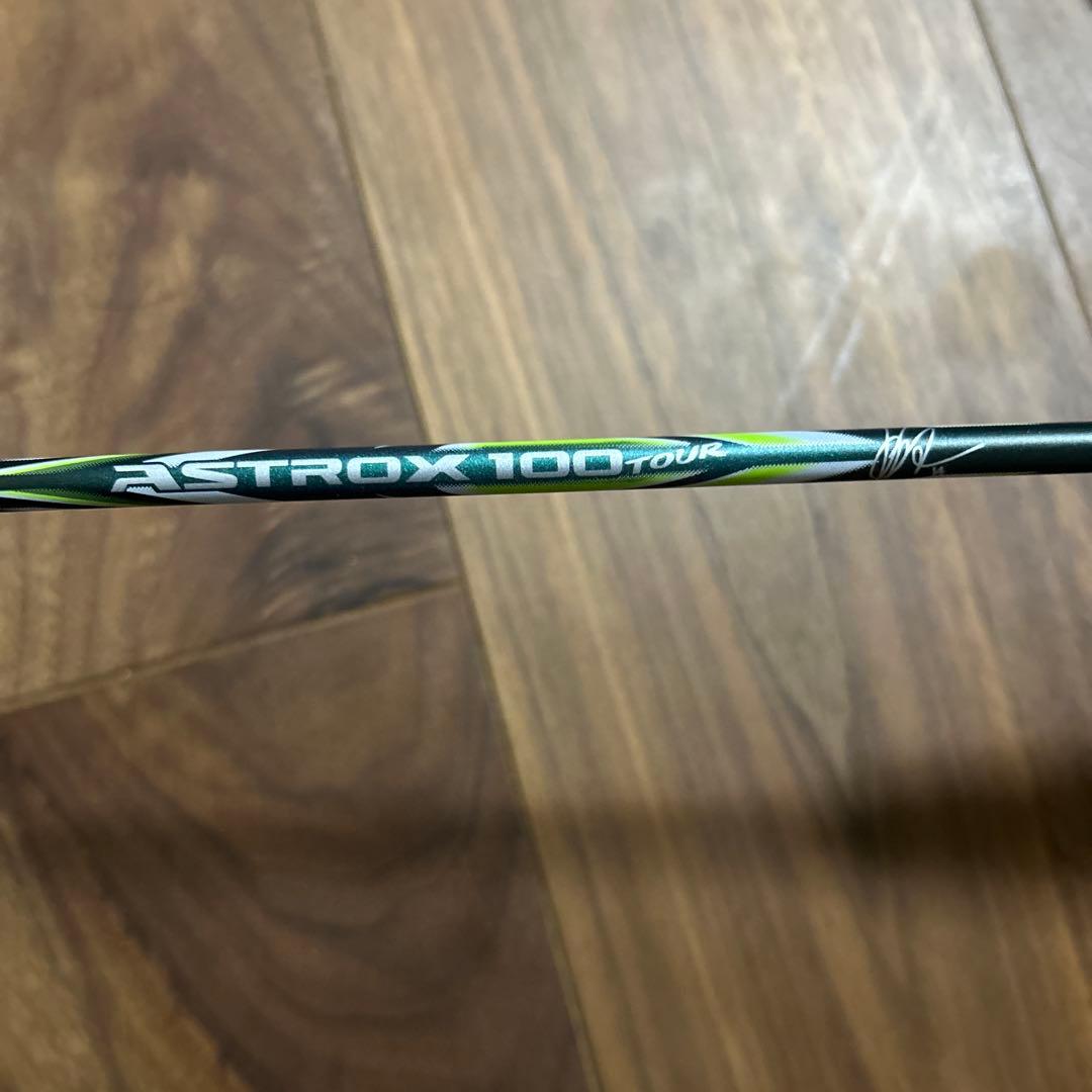 アストロクス100TOUR アクセルセンモデル 4U5 袋付き 明後日まで値引き