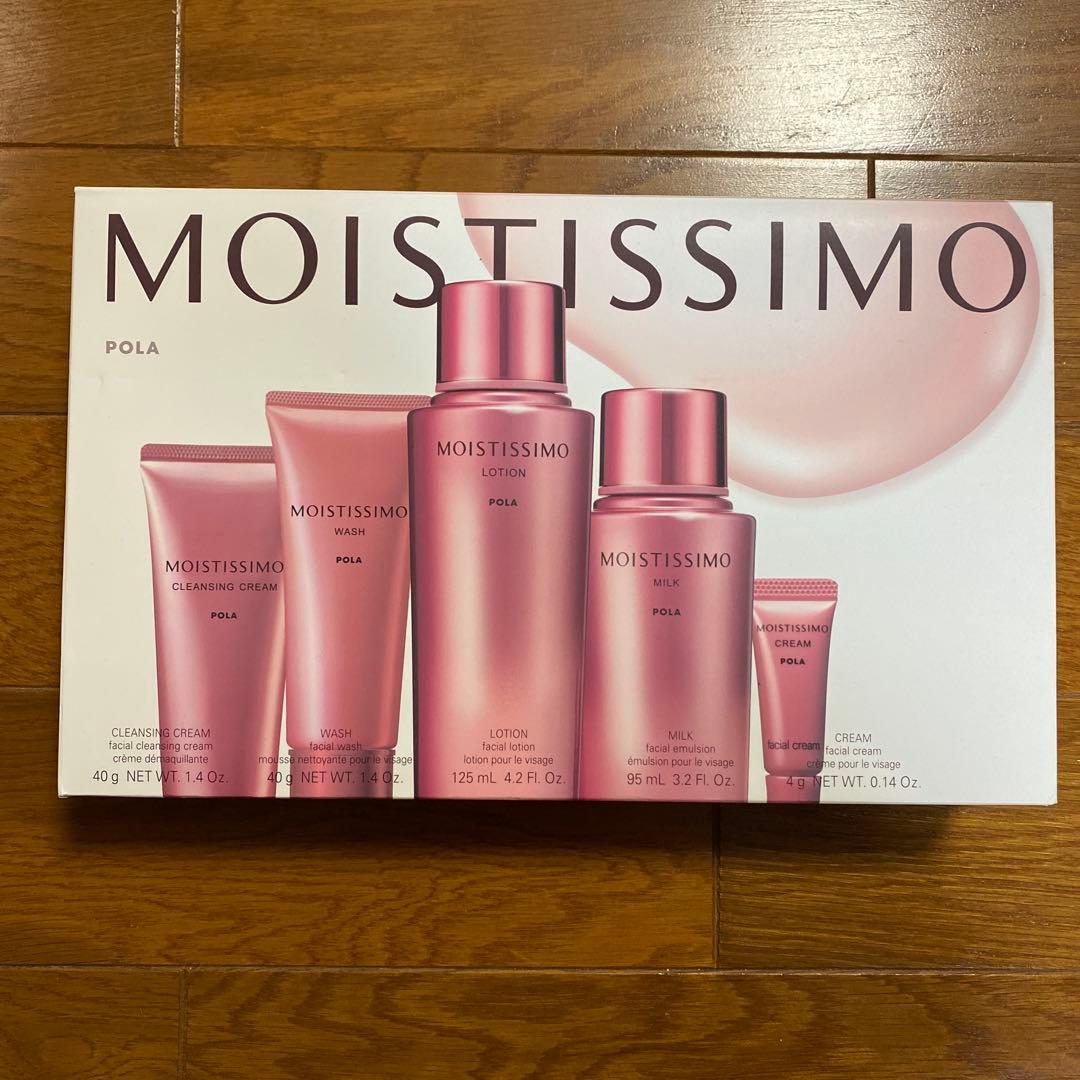 POLA MOISTISSIMO オールスターボックス