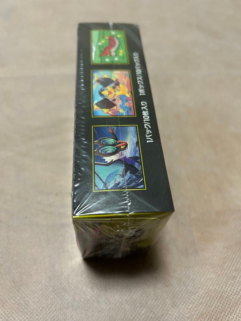 メガドリームex ハイクラスパック　新品未開封品 シュリンク付き