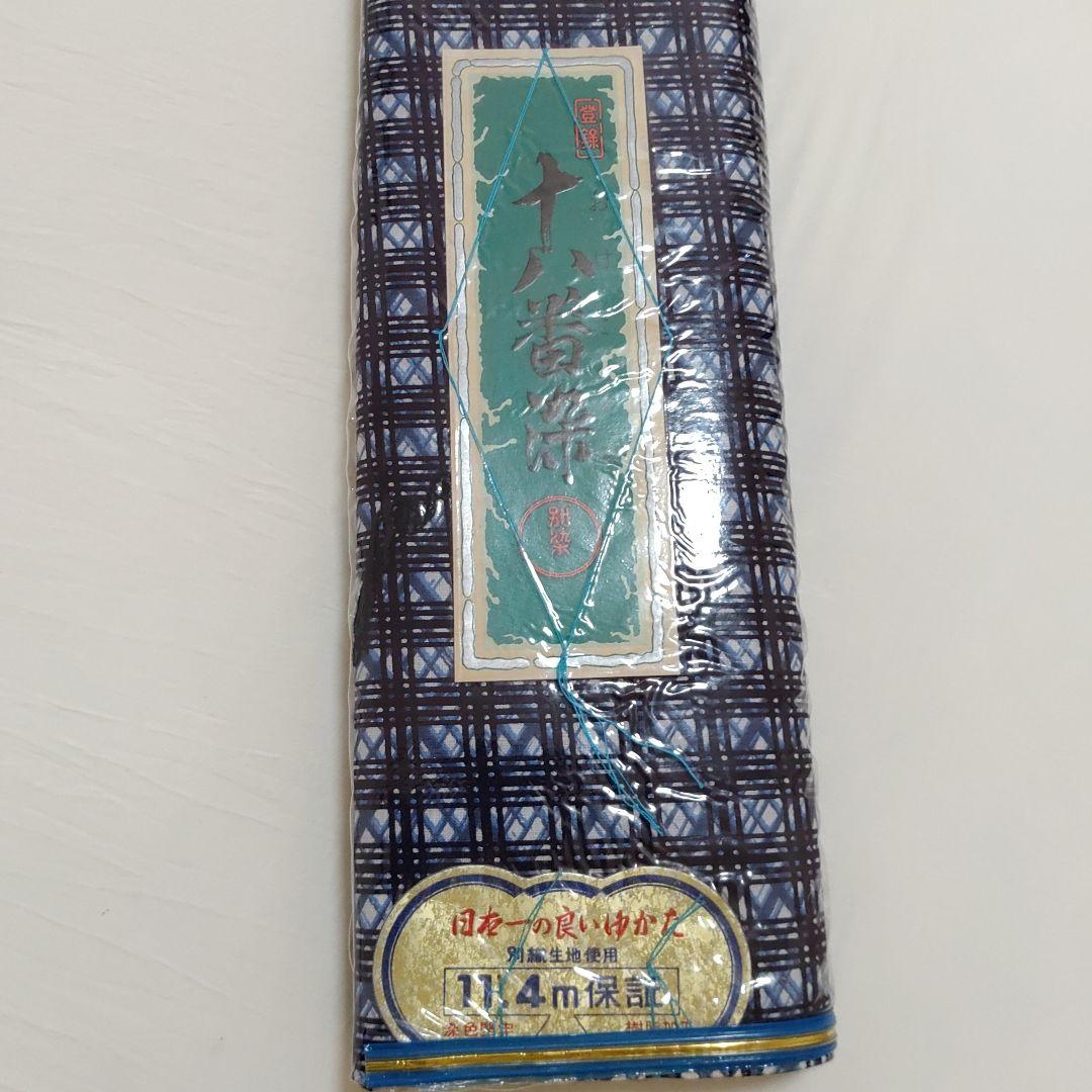 未使用◇浴衣反物◇6反セット