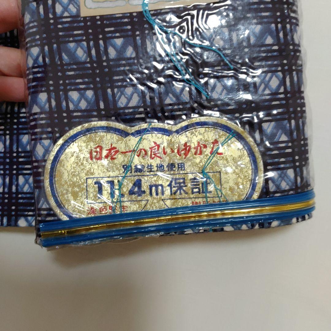 未使用◇浴衣反物◇6反セット