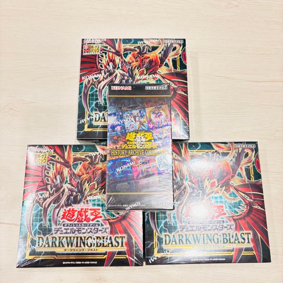 遊戯王OCG DARKWING BLAST ヒストリーアーカイブコレクション