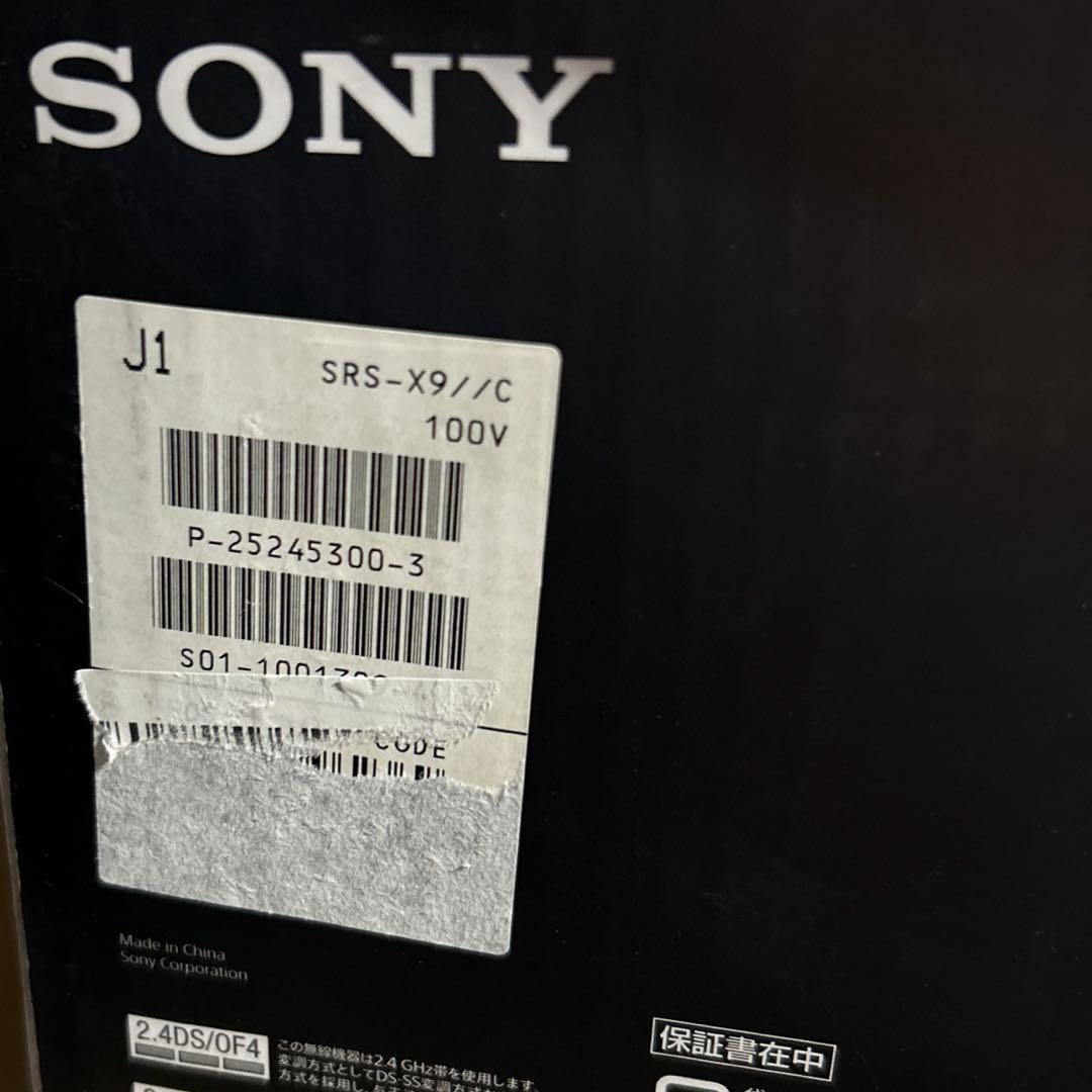 スピーカー・ウーファー SONY SRS-X9