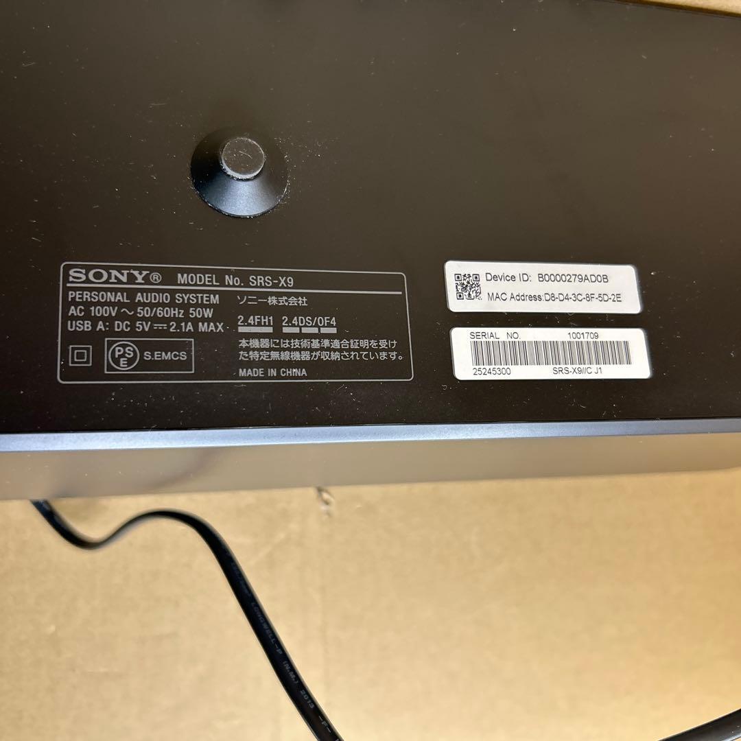 スピーカー・ウーファー SONY SRS-X9