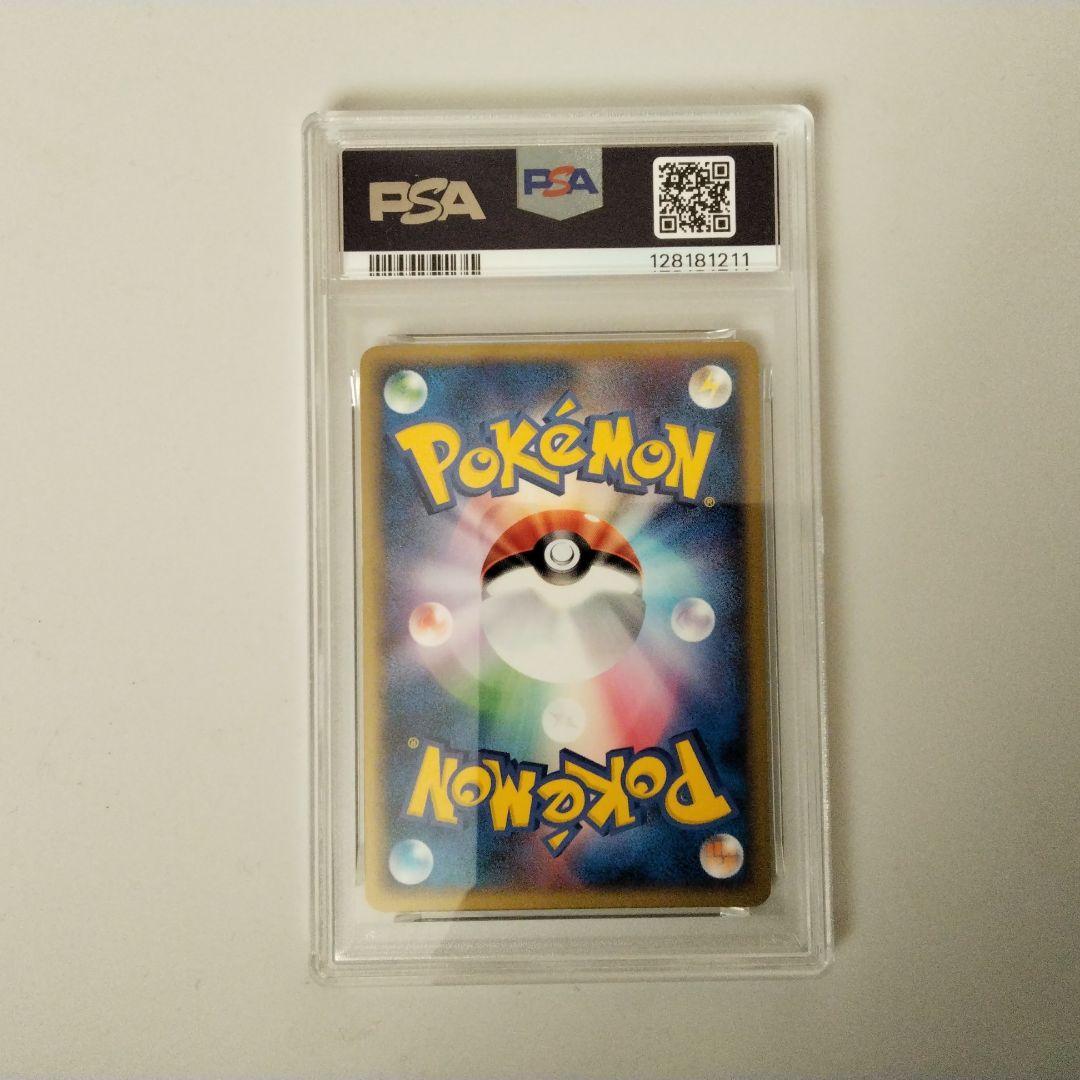ポケモンカード 2004 わるいバンギラス PSA7 1ed