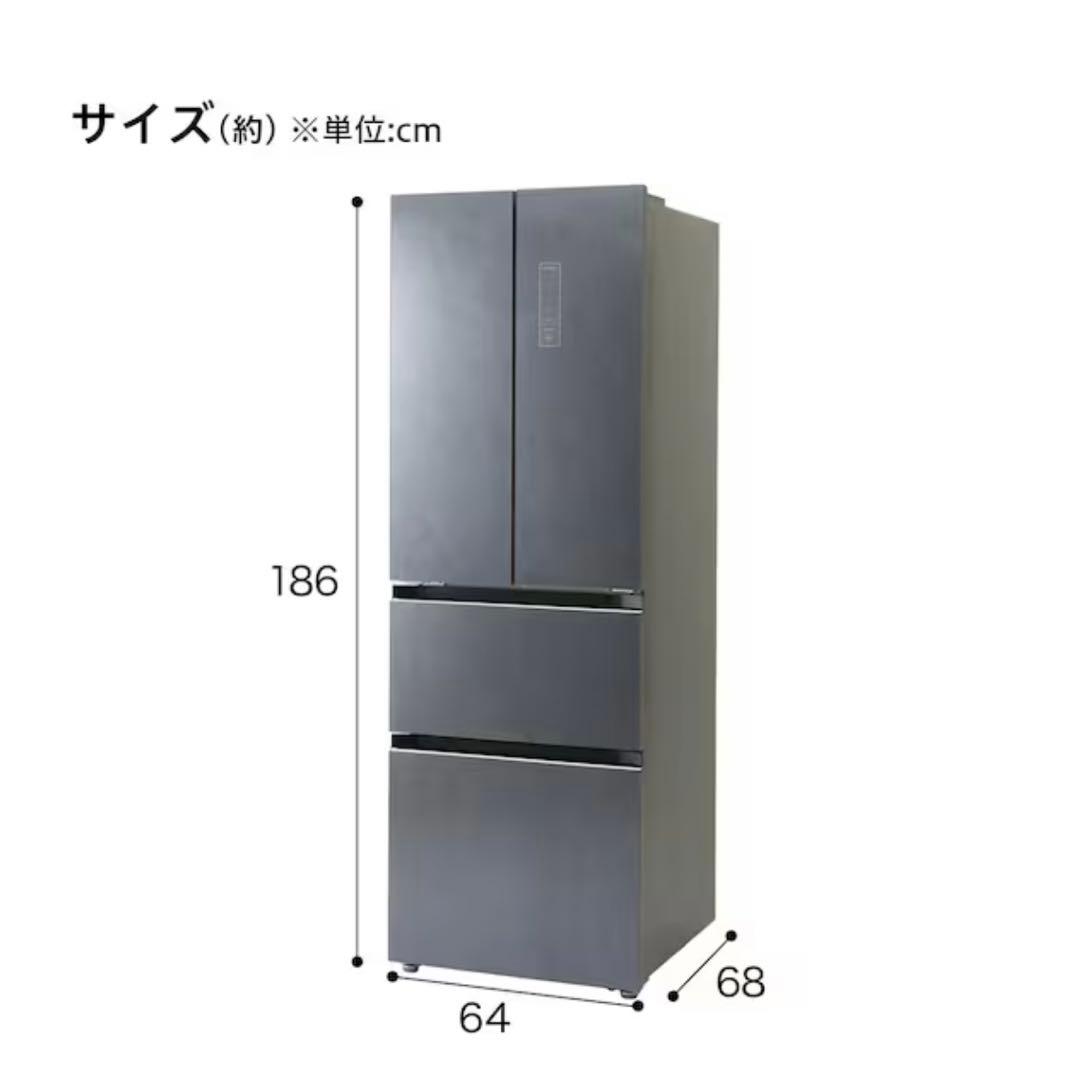 ニトリ 320L フレンチドアファン式冷蔵庫 (HM2C01 石目調・グレー)