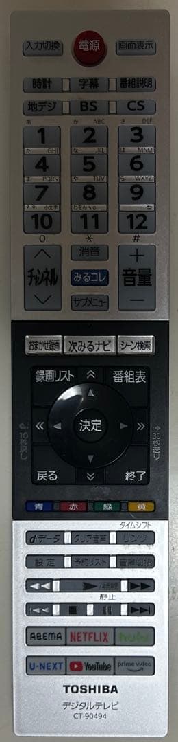 REGZA 24V34 24インチ液晶テレビ