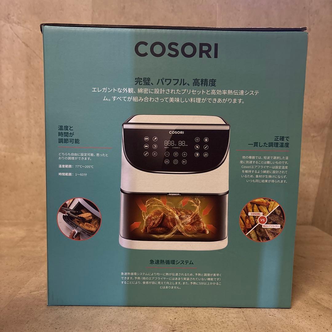 COSORIエアーフライヤープレミアム3.5リットル