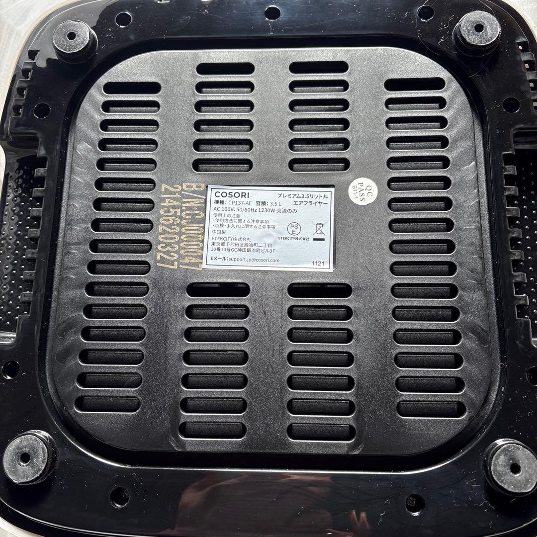 COSORIエアーフライヤープレミアム3.5リットル