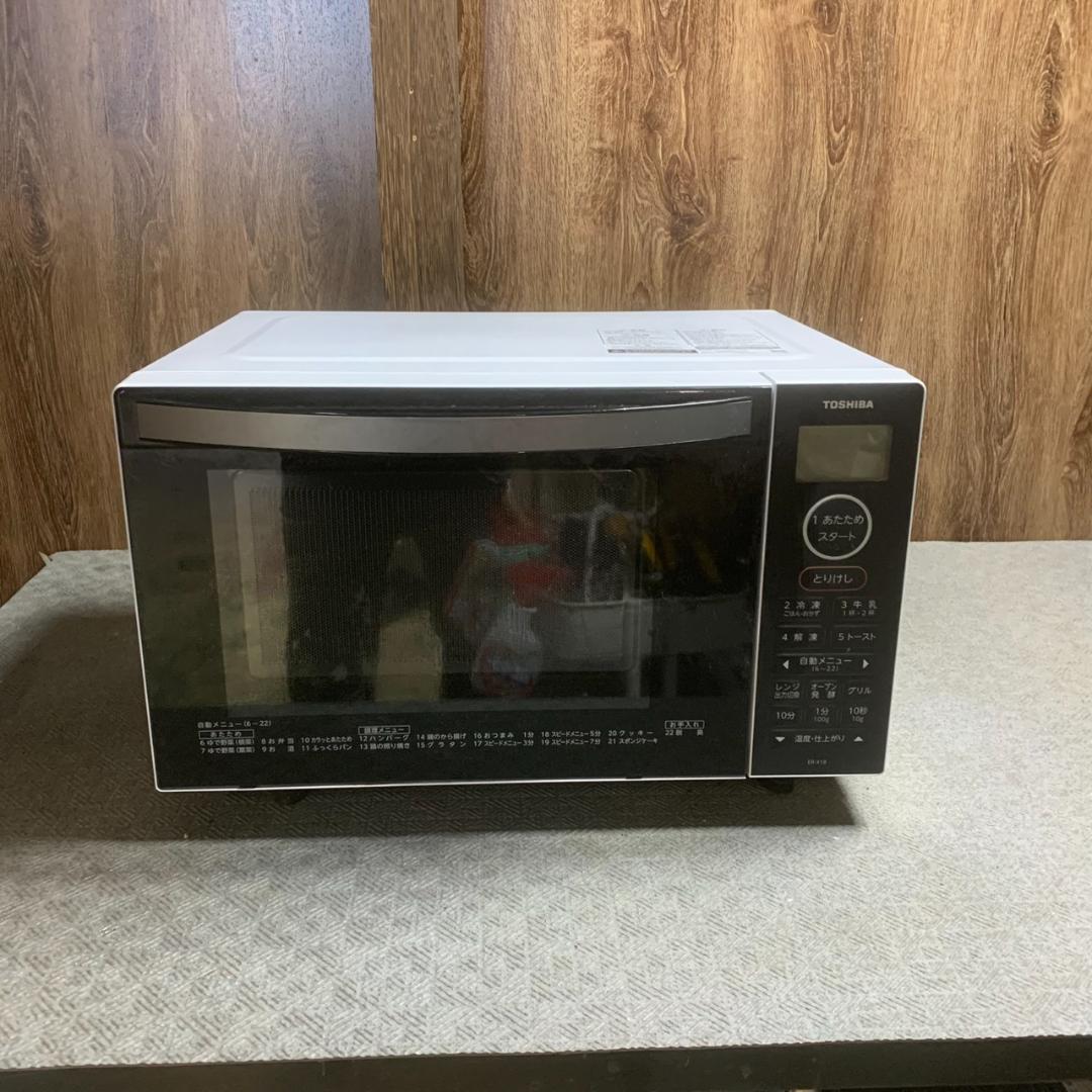K771 TOSHIBA 東芝 電子レンジ 2023年 ER-X18(W)