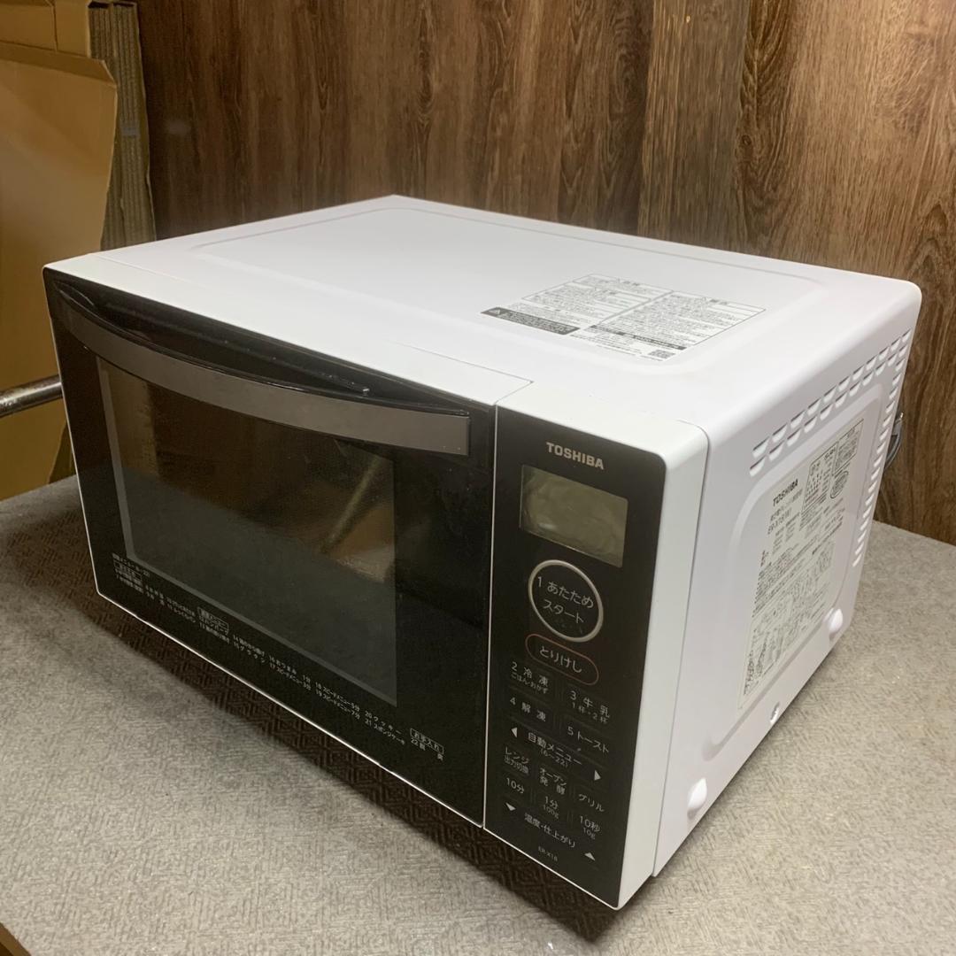 K771 TOSHIBA 東芝 電子レンジ 2023年 ER-X18(W)