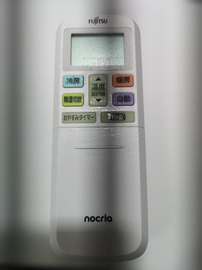 神奈川県内は無料工事、配送付き、室外機セット)富士通6畳 2024年式 保証あり