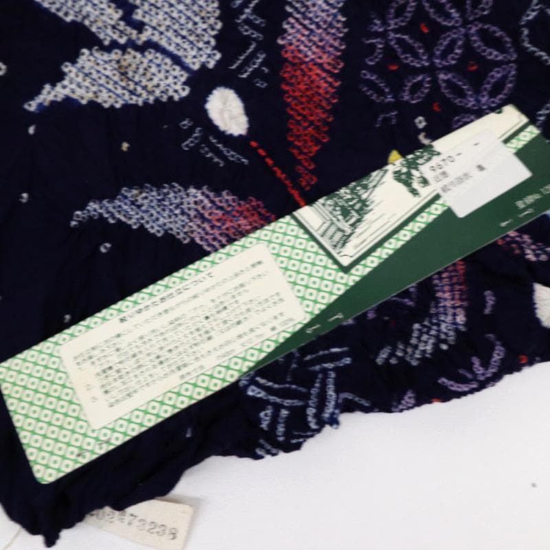 《剱持★手縫い仕立て＋色留め＋『有松鳴海絞』華麗な花模様■反25-98》