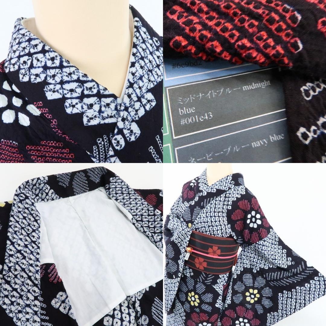 Y1162◆有松鳴海絞り 綿 洗える夏着物 手縫い仕立て 高級浴衣 着物