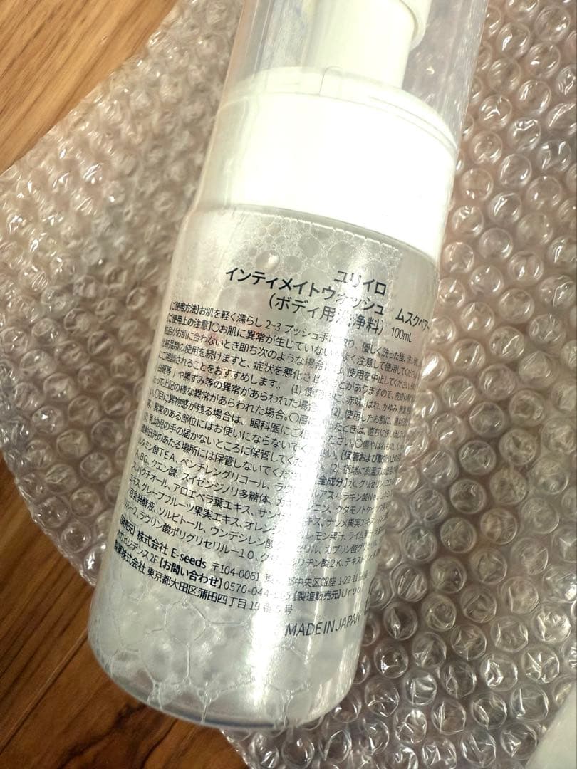 YURiiRO yuriiro ユリイロ　ボディオイル　ボディソープセット