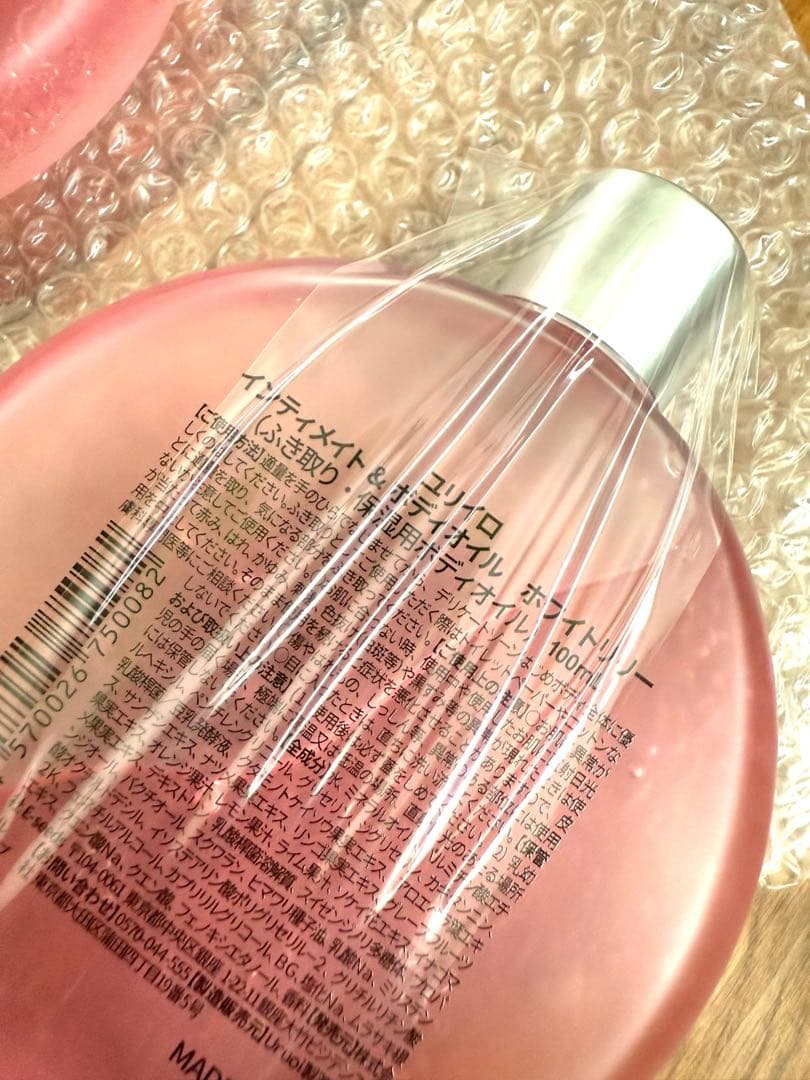 YURiiRO yuriiro ユリイロ　ボディオイル　ボディソープセット