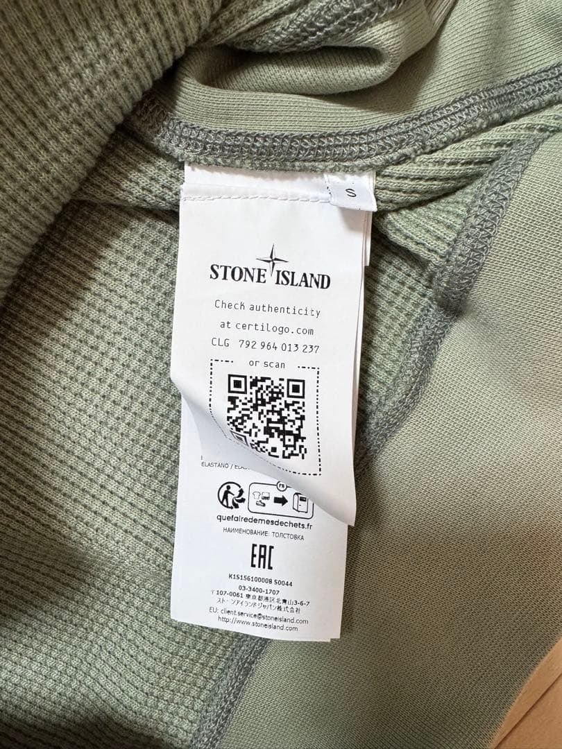 STONE  リブ編み　ニット