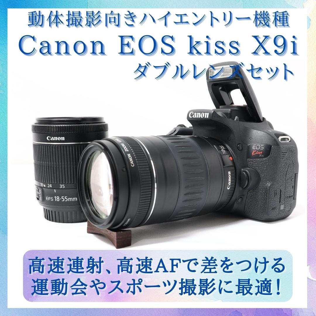 【takenoko】★Canon EOS kiss X9i★ダブルレンズ