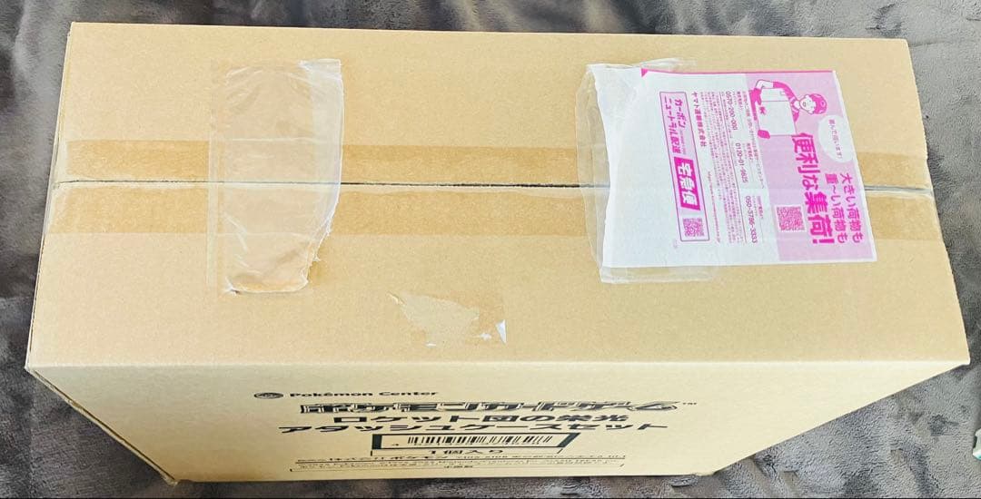 ロケット団の栄光アタッシュケースセット　完全未開封品①