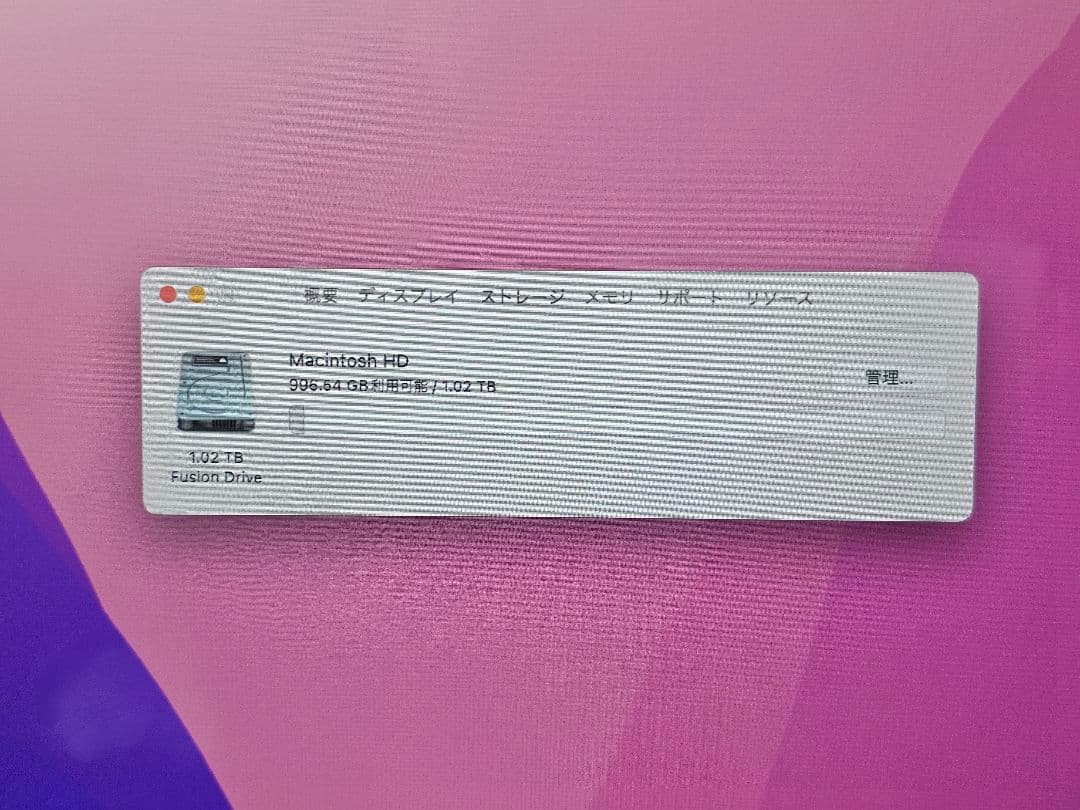 iMac 5K 27インチ 2015　i5 16GB 1TB R9 380