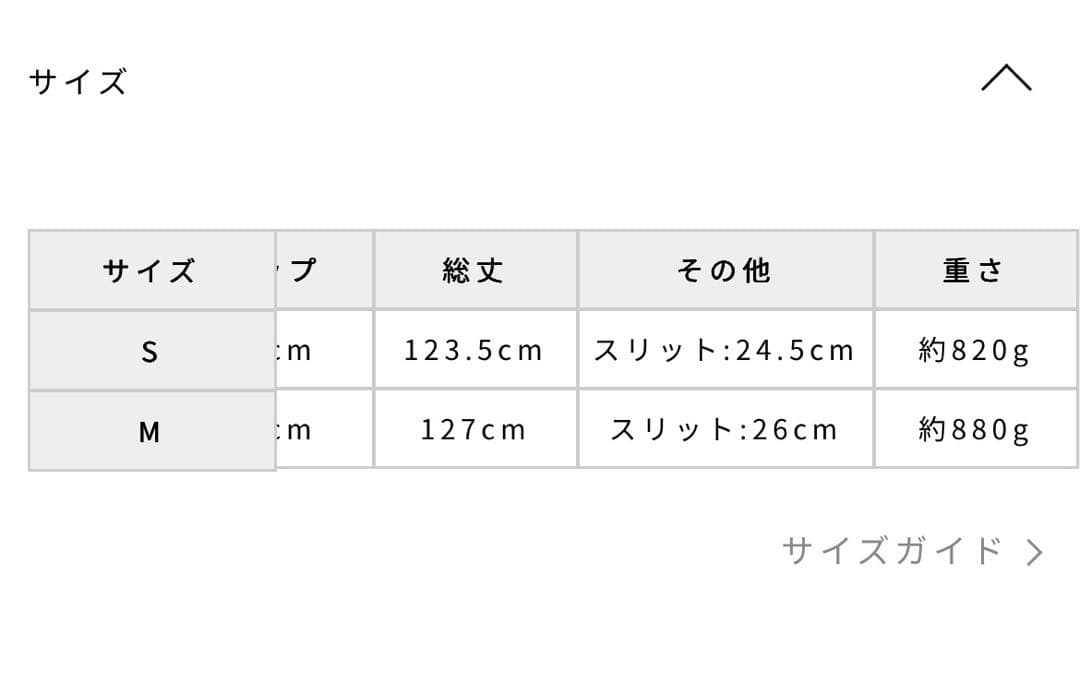 LAGUNAMOON ケーブルビジューIラインニットワンピース アイボリー 新品