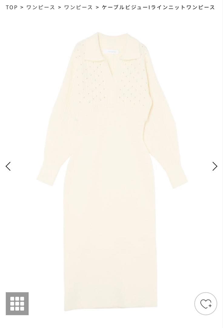 LAGUNAMOON ケーブルビジューIラインニットワンピース アイボリー 新品