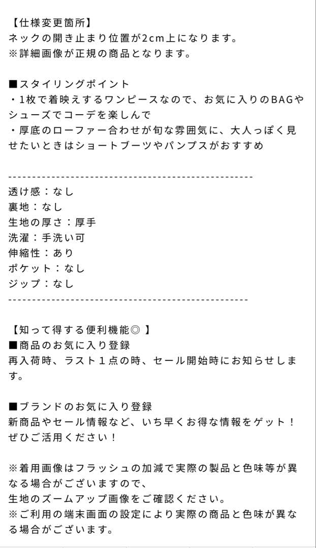 LAGUNAMOON ケーブルビジューIラインニットワンピース アイボリー 新品