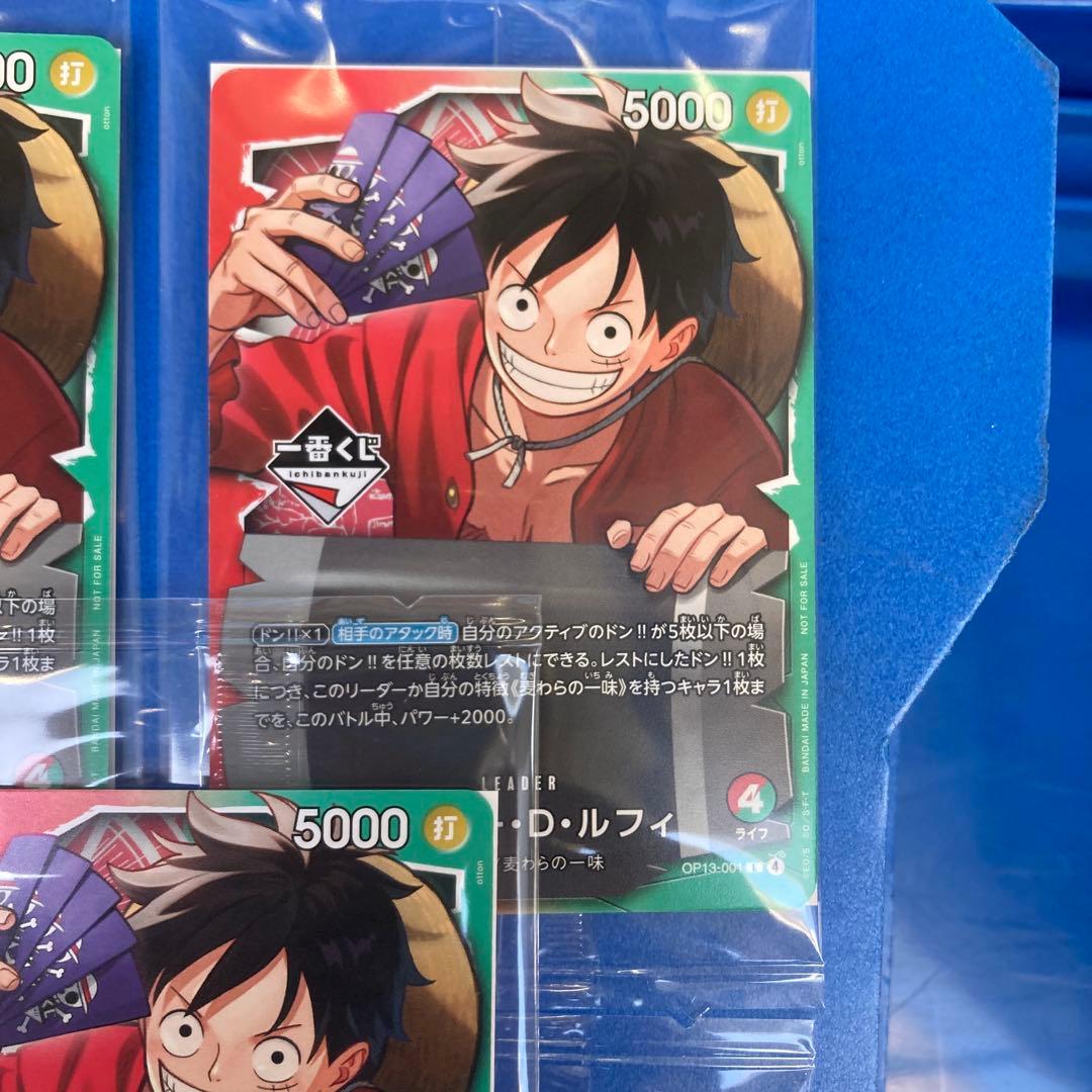 【未開封】一番くじ ワンピース カードゲーム モンキー・D・ルフィ プロモ5枚