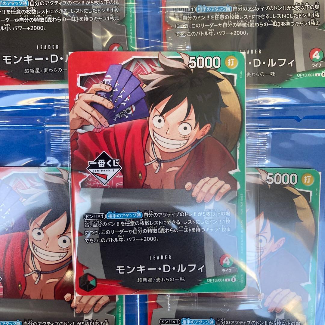 【未開封】一番くじ ワンピース カードゲーム モンキー・D・ルフィ プロモ5枚