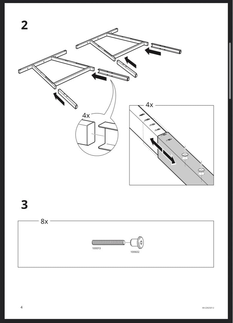 IKEA UTESPELARE ウーテスペラレ イケア ゲーミングデスク