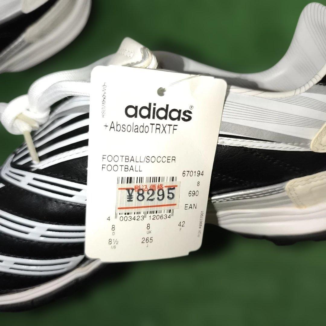S*a様 adidas サッカートレーニングシューズ＋Absolado TRXT