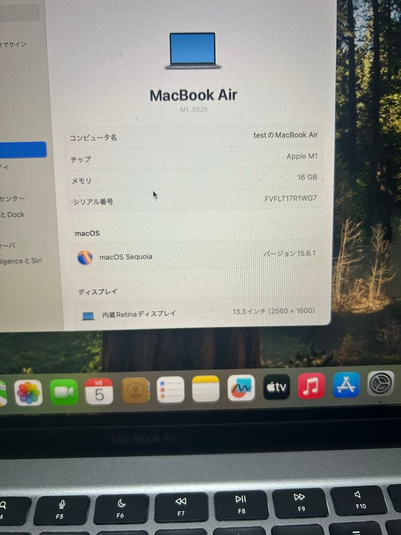 MacBook Air M1 16GB 付属品完備