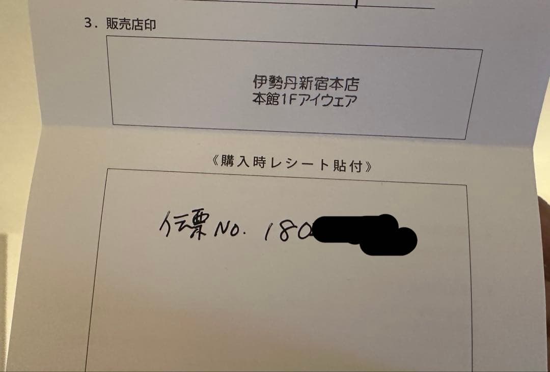 CHANEL サングラス 新品未使用 お値下げ不可