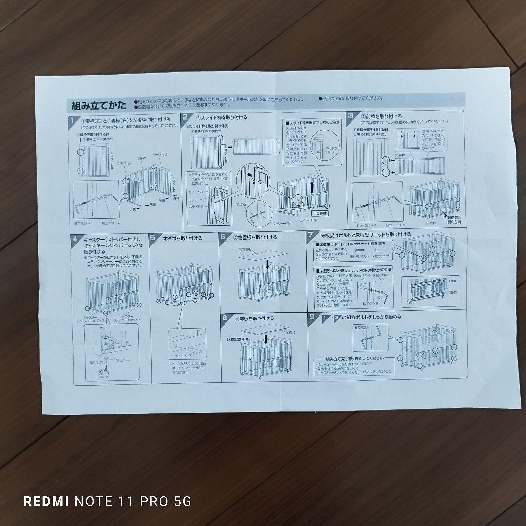 【送料込み】ホワイト木製ベビーベッド ハイタイプ 2段階高さ調節可能